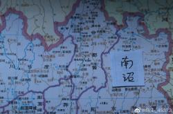 宁南县历史沿革